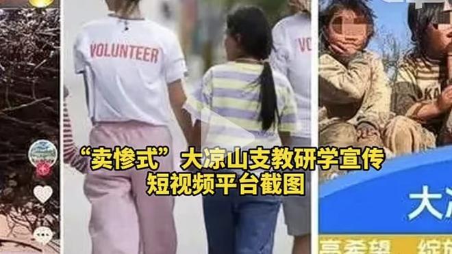 东契奇：快船要同时防我和欧文是很难受的 有他在我们队真好