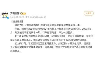 ?穆雷37分 约基奇4+7+16+5 康宁汉姆伤退 掘金大胜活塞